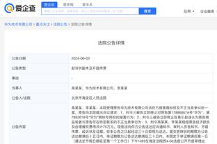 开云足球官网下载app截图0