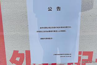 进攻表现出色！追梦15中8&三分8中4空砍21分9板4助 错失三分绝杀