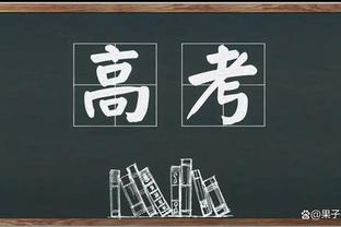 苏亚雷斯：梅西内马尔都换了电话号码，我们没有群聊但经常单独聊