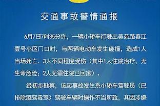 祖巴茨谈被湖人交易至快船：历史最简单的交易 我都不用搬家？