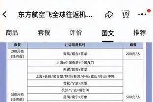 高效全能！小萨博尼斯17中12拿下25分10板7助