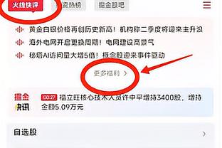 表现不俗！曼恩8投4中&罚球3中3得到13分4助0失误 正负值+19