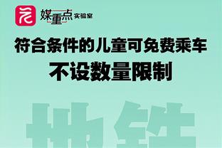 难绷？♂️麦克布莱德此前4场共拿19分 今日打勇士猛干29分