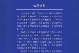 家人大于一切！詹姆斯：若布朗尼南加大首秀撞赛湖人 会申请休假