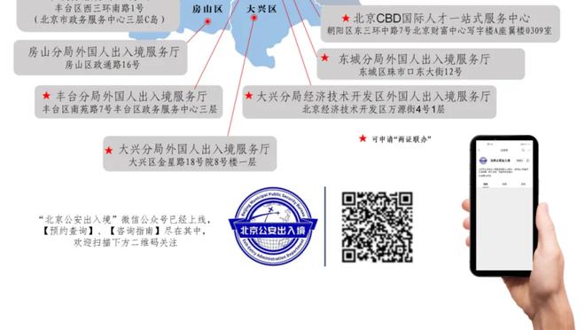 文班：我们需要打得更稳定 也需要打得更有对抗性